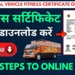 नमस्कार दोस्तों, इस विडियो में Vehicle Fitness Certificate के बारे में बताया गया है, परिवहन सेवा से Fitness Certificate कैसे Download किया जाता है और Fitness Certificate के बारे में पूरी जानकारी दी गई है। इसलिए दोस्तों विडियो को पूरा देखें।