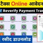 How to Pay Road Tax Online 2025 #roadtax #parivahan