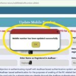 How to Update Mobile Number in Registration Certificate (RC) of vehicle 2025