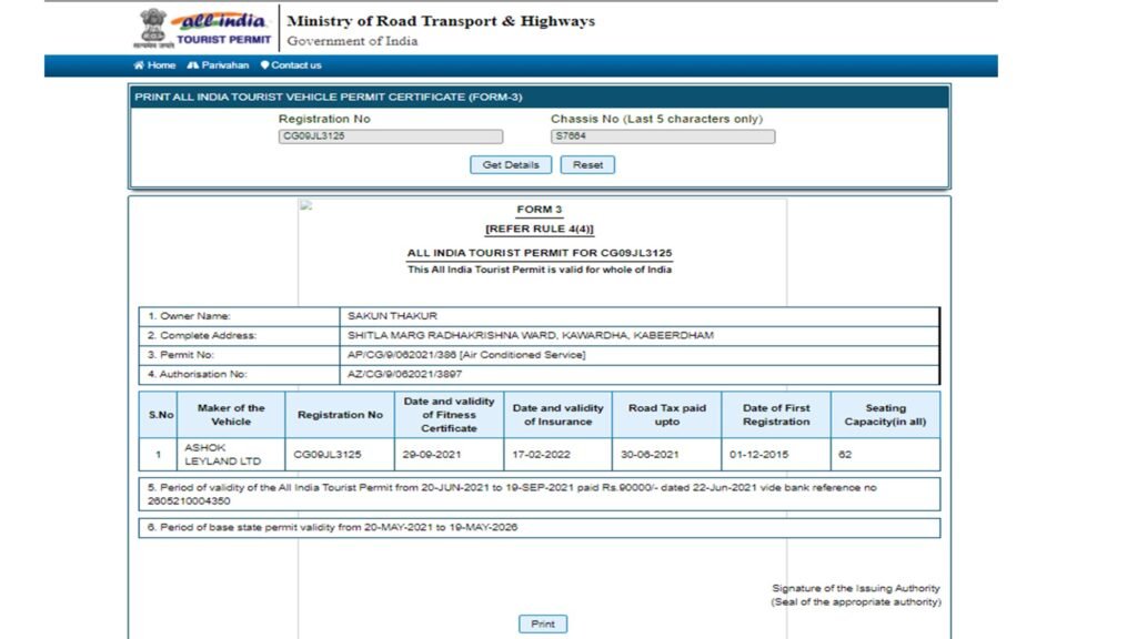 How to Apply all India Tourist Permit