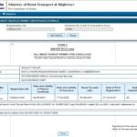 How to Apply all India Tourist Permit